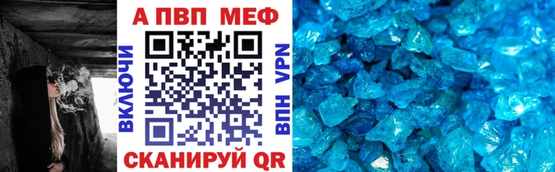 Купить  Астрахань  A PVP крисы CK 