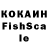 КЕТАМИН VHQ Fridoo Razers