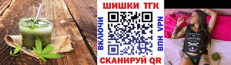 Купить закладки  Астрахань  Еда ТГК марихуана 