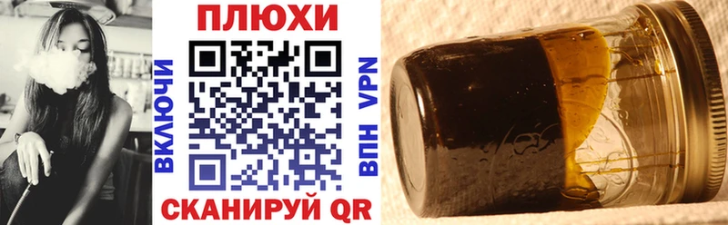 Гашиш ice o lator  Купить где  Астрахань 