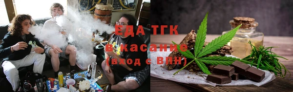 трава Белокуриха