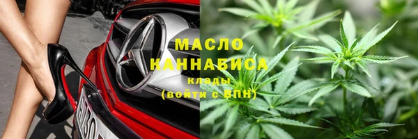 трава Белокуриха
