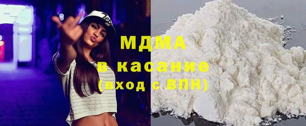 трава Белокуриха