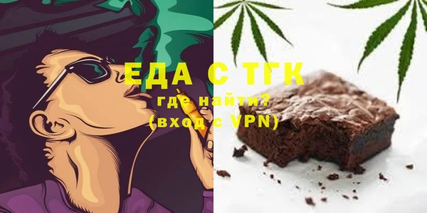 метамфетамин Белоозёрский