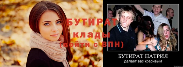 метамфетамин Белоозёрский