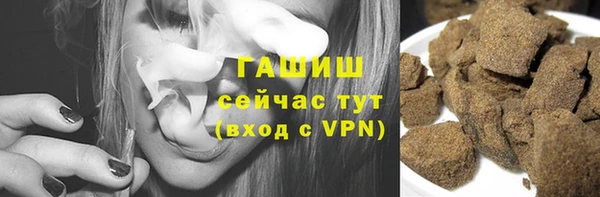 трава Белокуриха