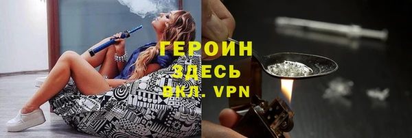метамфетамин Белоозёрский