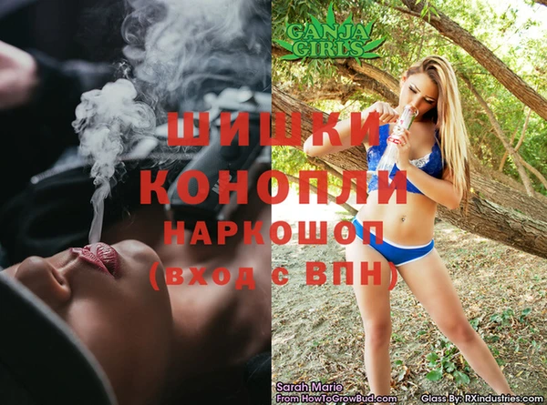 метамфетамин Белоозёрский