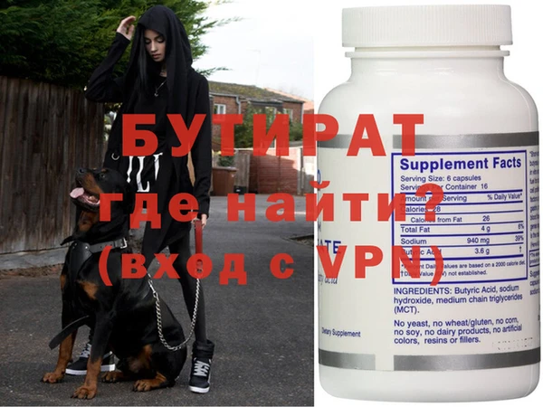 трава Белокуриха