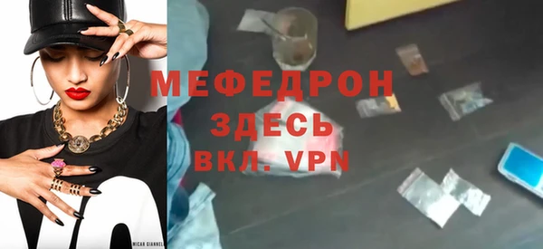 трава Белокуриха
