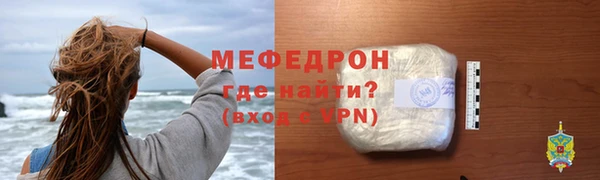 метамфетамин Белоозёрский