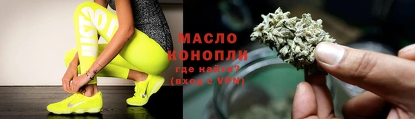 соль ск Беломорск