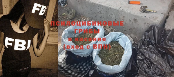 метамфетамин Белоозёрский
