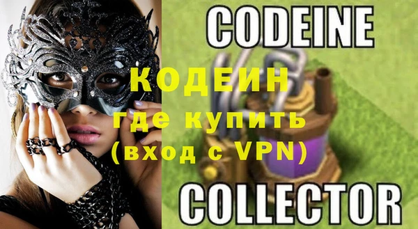 метамфетамин Белоозёрский