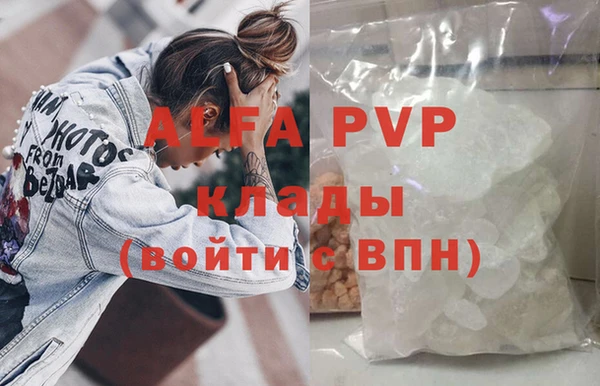 метамфетамин Белоозёрский