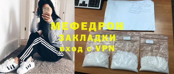метамфетамин Белоозёрский