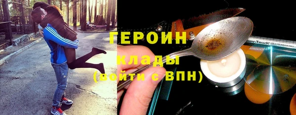 соль ск Беломорск
