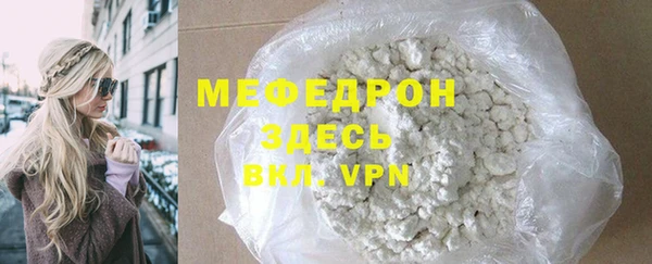 трава Белокуриха