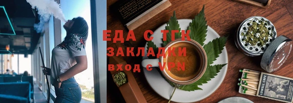 трава Белокуриха