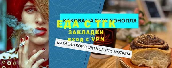 метамфетамин Белоозёрский