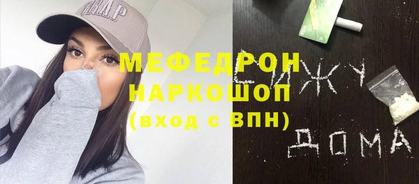 соль ск Беломорск