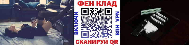 Метамфетамин пудра  Купить закладки  Астрахань 