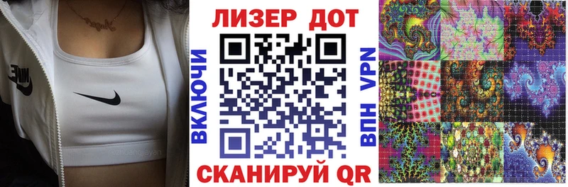 Купить закладки Астрахань Марки 25I-NBOMe 1,8мг