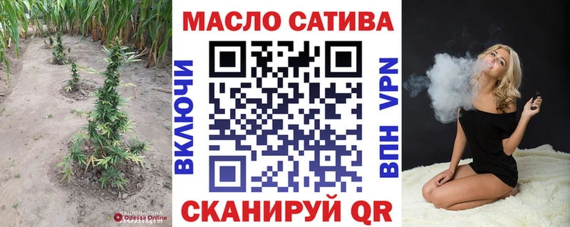 Купить где  Астрахань  ТГК THC oil 