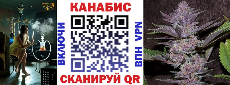 Конопля планчик  Купить  Астрахань 
